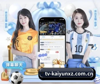 比分查询与赛事提醒 - kaiyun